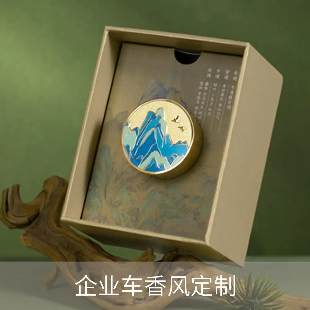Custom Car Air Fresheners & Diffusers example 3 by Wanyang Gifts