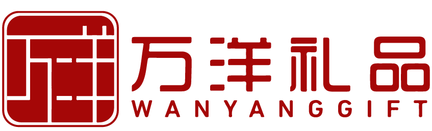 Wanyang Gifts (万洋礼品) logo