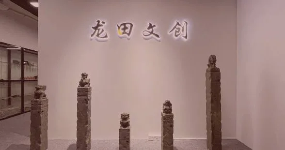 Wanyang Gifts showroom